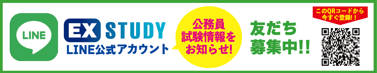 linebosyu.png
