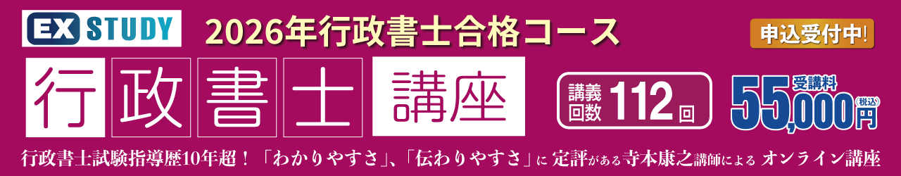 free_half_gyousei3.png